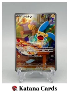 EX/NM Minun AR 066/062 SV3a Raging Surf Scarlet & Violet Pokemon Cards Japanese - Picture 1 of 8