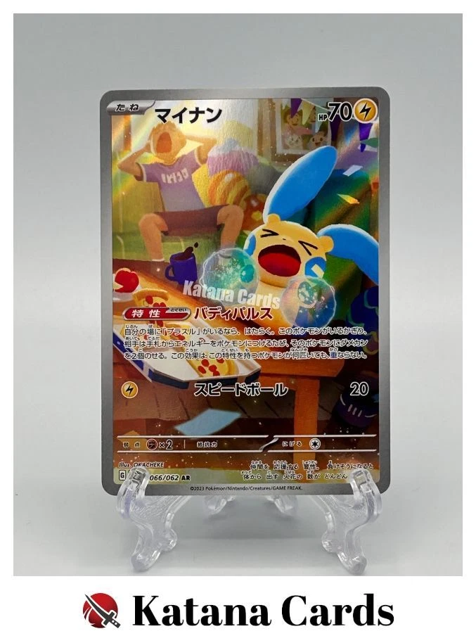 EX/NM Minun AR 066/062 SV3a Raging Surf Scarlet & Violet Pokemon Cards Japanese - Image 1 of 4