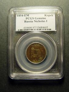 1854-EM RUSSIA 1 KOPEK Nicholas I PCGS Genuine - Picture 1 of 1