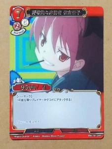Build Divide MM-TB1-34R Puella Magi Madoka Magica Kyoko Sakura - Imagen 1 de 2