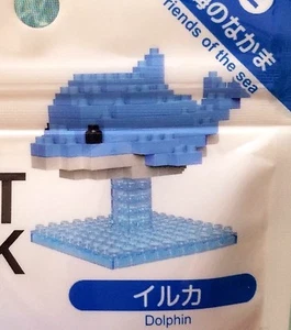 DAISO JAPAN MINI PETIT BLOCK Delfin GUT FÜR GESCHENKE AB 12 JAHR JAPAN QUALITÄT - Bild 1 von 2
