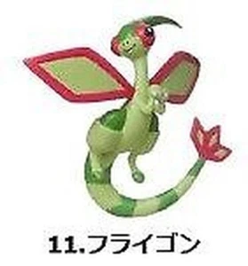 Pokemon Sun And Moon Chocolate Egg Plus Series Trading Figurine: 11 Flygon - Picture 1 of 1