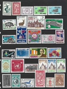 CAMBODIA – 1951-1973 – COLLECTION OF 30 DIFFERENT STAMPS – MINT/USED - Picture 1 of 2