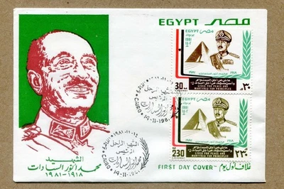EGYPT. 30 & 230M Late PresIdent, ANWAR SADAT 1981 FDC - Image 1 of 2