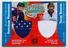 2012-13 KHL Draft Jersey #DRD-013 Alexander Mokshantsev Timur Bilyalov 053/150