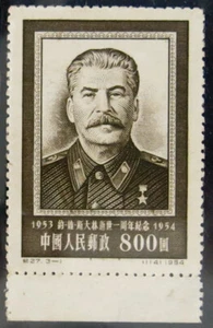China República Popular China 1954 Stalin 800. Sin goma MNG - Imagen 1 de 2