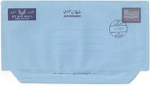 SAUDI ARABIA 1977 RARE RIYADH FDC CANCEL ON LARGE FORMAT 10p AIR LETTER LESS - Picture 1 of 1