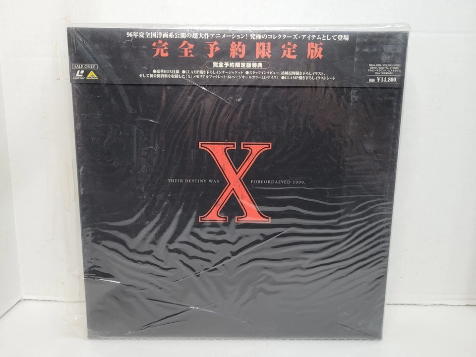X Their Destiny was Foreordaind 1999 Complete Reservation Rare Japanese Anime - Image 1 of 4