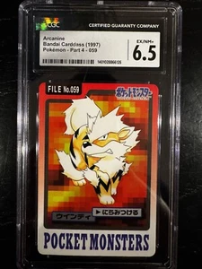 Arcanine Bandai Carddass (1997) Pokémon - Part 4 - 059 CGC 6.5 - Picture 1 of 2