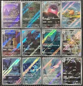 Pokemon Set completo AR di 12 carte Night Wanderer Duskull Dusclops Dusknoir - Foto 1 di 1