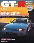 Magazyn GT-R styczeń 2019 vol 144. GT-R 2019 Japonia Magazyn samochodowy / samochodowy