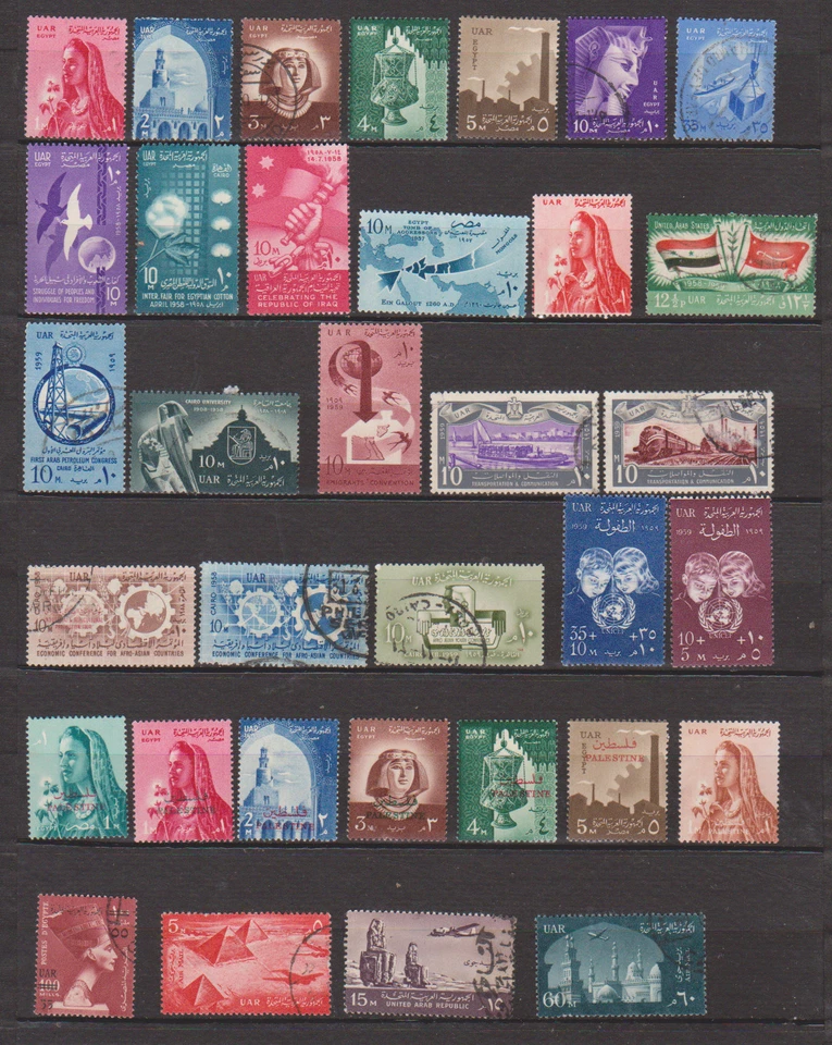 Egypt Mint & Used Late 1950's Stamps - Image 1 of 1