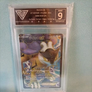 1st Edition Raikou EX SR - 071/069 BW4 Dark Rush - Japanese Pokemon Card MINT 9 - Picture 1 of 3