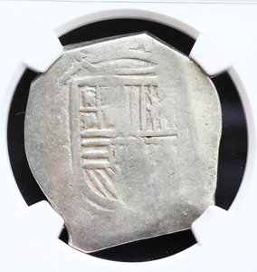 Mexico 8 Reales Cob 1621-1667 Mo P, Philip IV. NGC VF25. KM# 45 (SKU022) - Picture 1 of 4