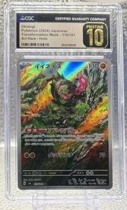 Okidogi 110/101 Sv6: Transformation Mask Art RareHolo (JP) CGC Pristine 10 - Picture 1 of 2