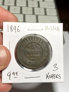 1896 Russia 3 copechi - Foto 1 di 2