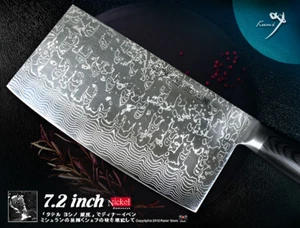 Nickel Damascus Classic Vegetable Cleaver Knife 7.2 inch Cookware Cutlery - Picture 1 of 2