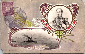 JAPAN 1908 POST KAISERLICHE MARINE REZENSION FARBPOSTKARTE MUTSUHITO MEIJI KAISER - Bild 1 von 2