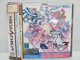 Sega Saturn Street Fighter Zero 3 SS Capcom w/ Expansion RAM Pack 4MB JPN Ver.
