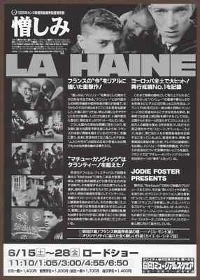 Rare La Haine 1995 Movie Poster, Japanese Mathieu Kassovitz Movie Wall Decor - Image 1 of 4
