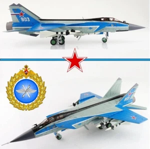 Hobby Master 1/72 HA9706 MiG-31E Foxhound-A, Russian Air Force, White 903 - Picture 1 of 12