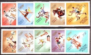 HUNGARY - 1964. Olympic Games, Tokyo - MNH - Picture 1 of 1