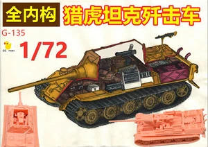 3D Printed 1/72 German Hunting Tiger Tank Destroyer Full Internal Model Kit - Picture 1 of 14