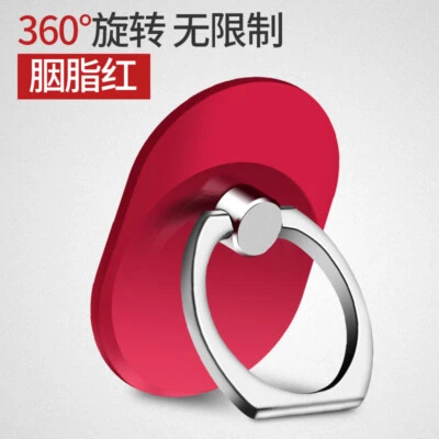 Universal 360° Finger Ring Cell Phone Holder Stand Car Magnetic Metal Plate - Image 1 of 4