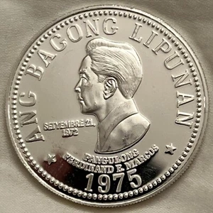 PHILIPPINES SILVER 50 PISO PROOF COIN 1975 YEAR NEW SOCIETY KM#212 B11 - Picture 1 of 2