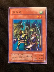 YuGiOh Tarjeta Tropa Dragón SC-42 Común Japonés - Imagen 1 de 2