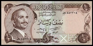 Billete Jordan 1/2 dinar 1975-1992, UNC, * King Hussein *** - Imagen 1 de 2