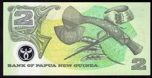 Banco de Papúa Nueva Guinea; 2 kina. (1995). 20 Aniversario. Serie AAY. UNC - Imagen 1 de 2