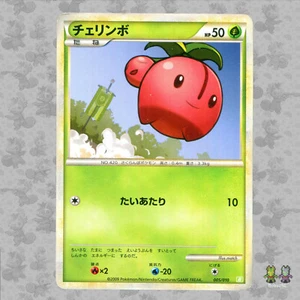 Cherubi 005/010 Japonés Torterra Starter Deck B UED L1 Pokemon Card TCG - LP - Imagen 1 de 4