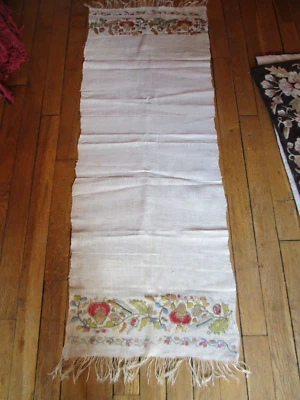 Serviette rituelle ancienne XIXe 1900 empire ottoman - Photo 1/4