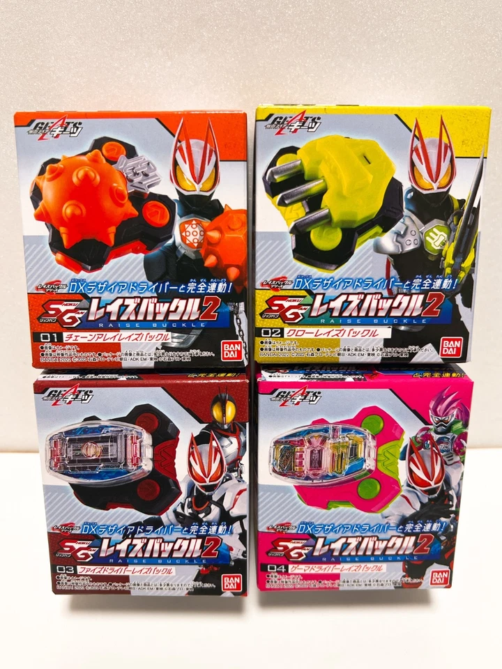 Kamen Rider GEATS SG Hebilla de Elevación 2 Juego de 4 Tipos Juego Completo Bandai NUEVO F/S Foto 1 de 4