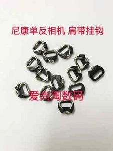 Original Nikon Triangle Rings Kamera Strap Metal Ring Kamera Replacement - Picture 1 of 1