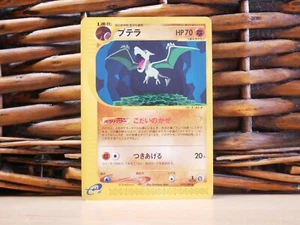 Pokemon AERODACTYL 059/088 1st Edition | LP Light Play | Expedition | 2002 - Picture 1 of 2
