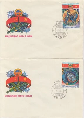 USSR 3 FDC Space Interkosmos 1982 K27 - Image 1 of 4