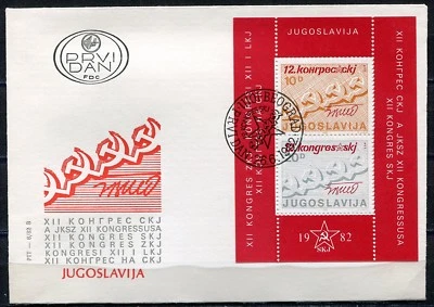 1933 - Yugoslavia 1982 - Congress of Communist of Yugoslavia –  S/S - FDC - Image 1 of 2