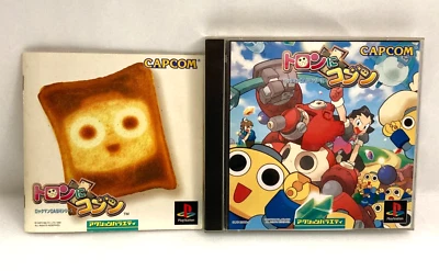 The Misadventures of Tron Bonne Rockman Megaman Dash Series Play Station PS - Image 1 of 4