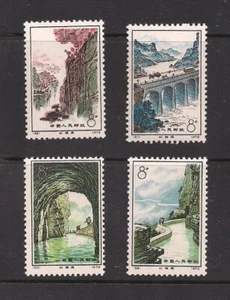 CHINA PRC # 1104 - 1107 MNH complete set 1972 - Bild 1 von 1