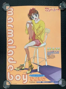 Marmalade Boy Anime Album Promotion Poster B2 Miki Koishikawa Japan Rare - Picture 1 of 11