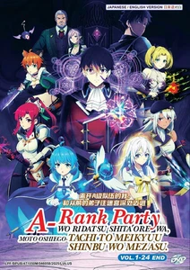 Anime DVD I Left My A-Rank Party to Help My Former Students (1-24) English Dub - Picture 1 of 3
