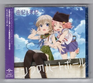 Yuki Takeya-Miki Naok--"School-Live! (Gakko Gurashi!) (TV Anime)" Char- CD+ OBI - Bild 1 von 2