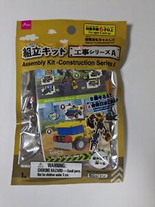 Assembly Kit-Construction Series A from Daiso Japan