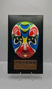 Schwere 2008 handbemalte Sichuan Opernmaske - Wandrelief - Chinesische Peking Oper - Bild 1 von 4
