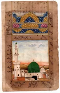 ISLAMIC THEME ANCIENT BEAUTIFUL PAINTING APPROXIMATELY 100 PLUS YEARS OF AGE - Picture 1 of 2