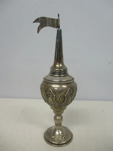 CAJA TORRE ESPECIAS ESTERLINA HAZORFIM ~ JUDAICA BESAMIM ~ 7 3/4" - Imagen 1 de 7