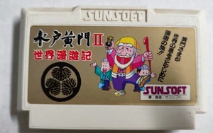 Mito Komon II: Sekai Manyuuki: Videogioco Solo Cartuccia Nintendo Famicom NES - Picture 1 of 6