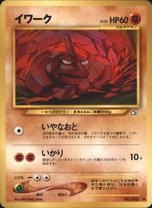 2000 Pokemon Onix No. 095 Neo Genesis Japanese - Picture 1 of 2